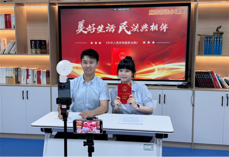 民法典直播现场。