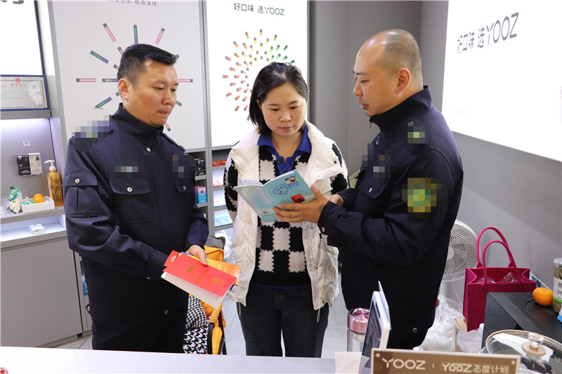 普及知识现场