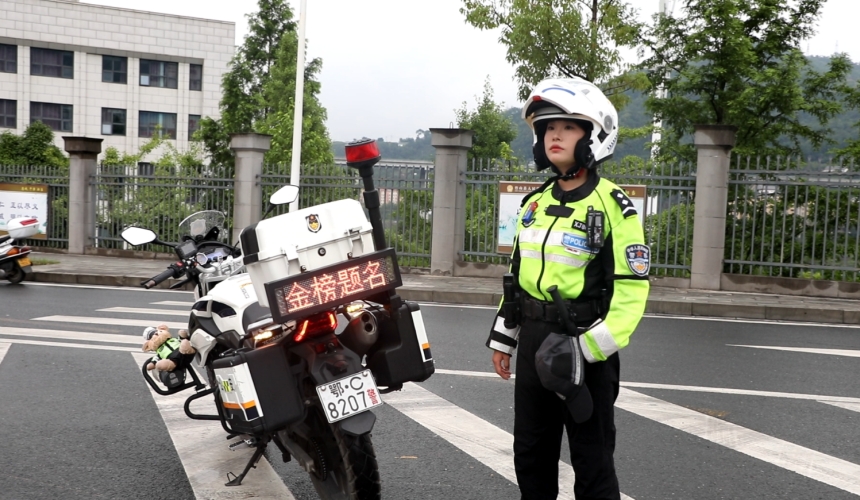 湖北竹山211名警力守护高考