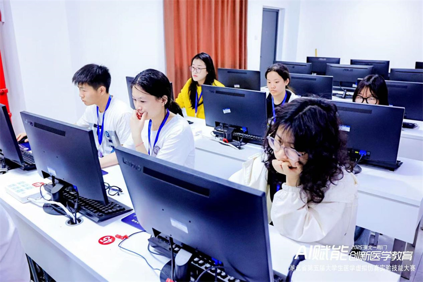 武汉文理学院团队在湖北省第五届大学生医学虚拟仿真实验技能大赛中获奖