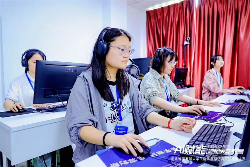 武汉文理学院团队在湖北省第五届大学生医学虚拟仿真实验技能大赛中获奖