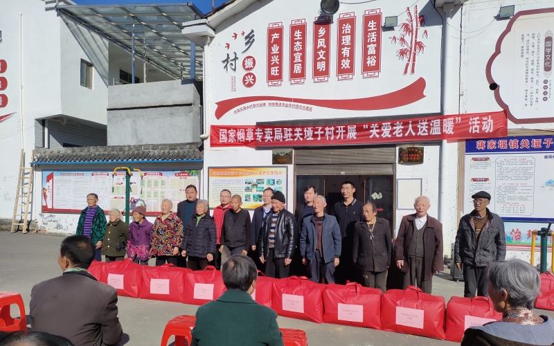 关垭子村开展“关爱老人送温暖活动” 。刘川摄