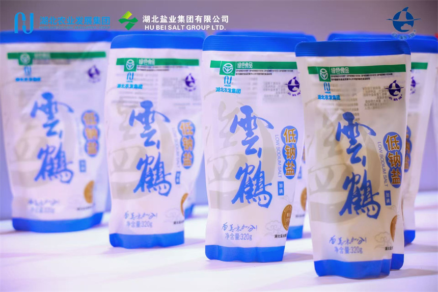 “云鹤牌”低钠盐