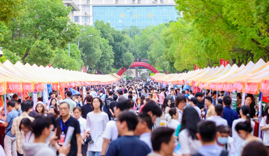 2025高考护航公益活动暨武汉工商学院校园开放日现场。佳航摄