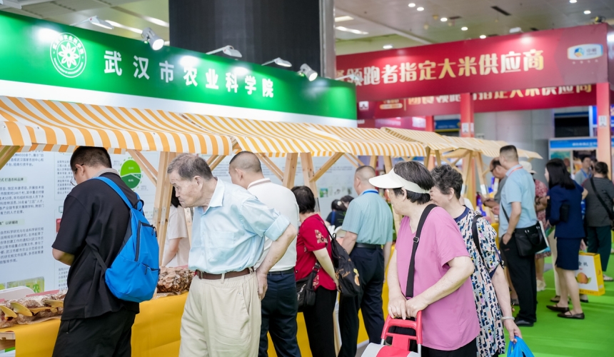 第十九屆中國武漢農業博覽會“噴香”開幕【6】