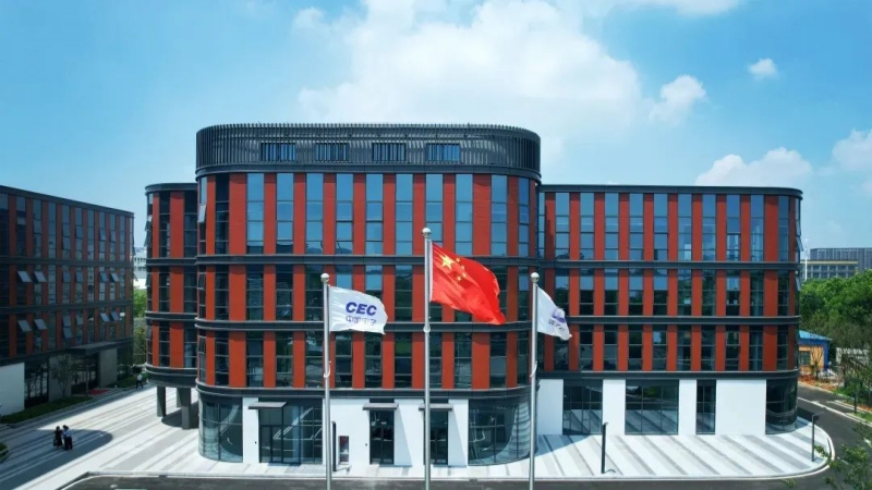 位于武汉经开区的中国电子云研发基地。