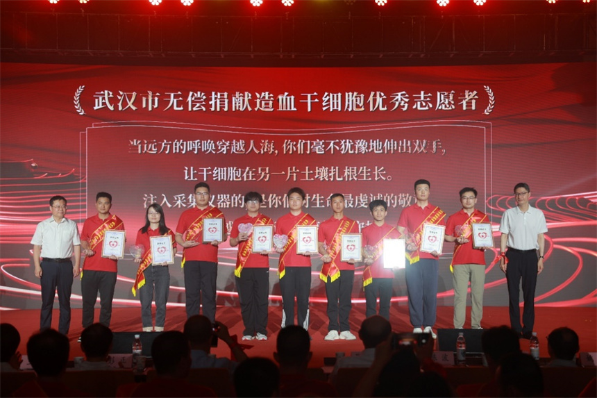 “武漢市無償獻血造血干細胞優秀志願者”代表。