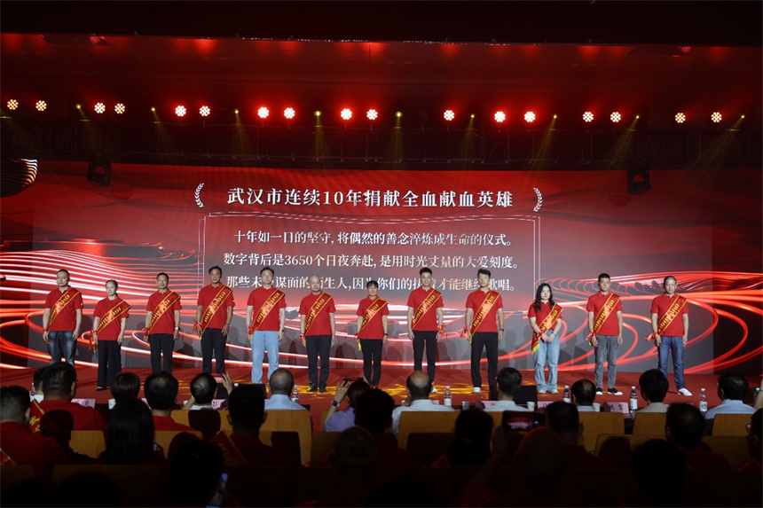“武漢市連續10年捐獻全血獻血英雄”代表。