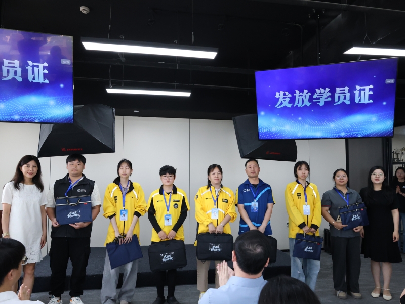 為首批參訓學員發放學員証和學習資料。