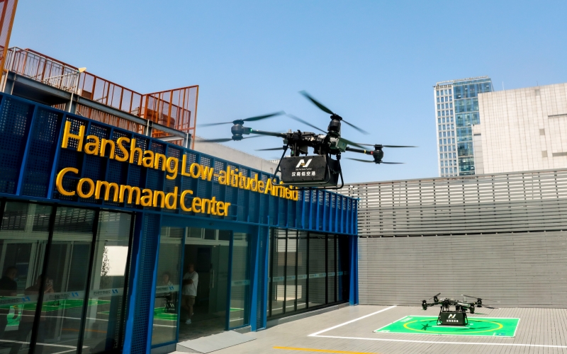 形成覆盖三镇低空物流网络 武汉汉商低空港启动运营