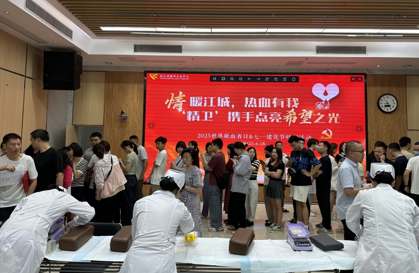 献血现场。武汉血液中心供图
