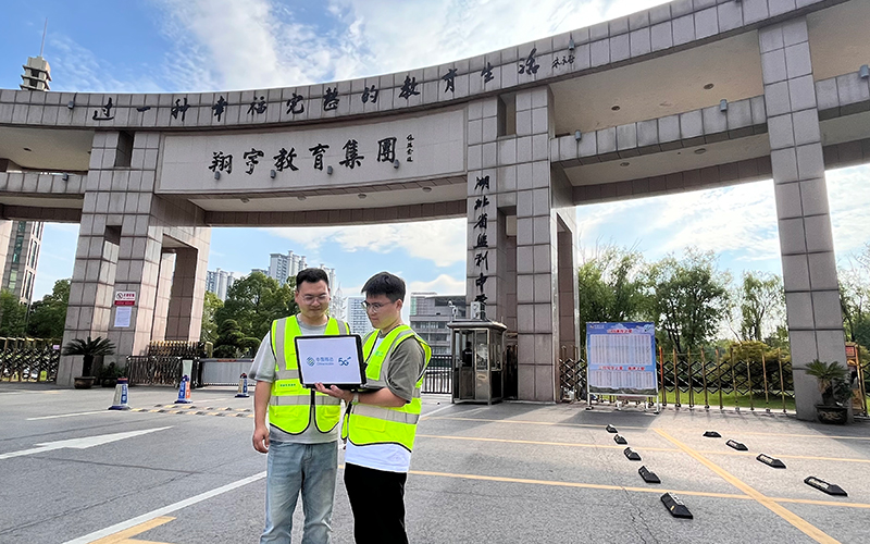湖北移動全力做好通信服務保障護航中考。
