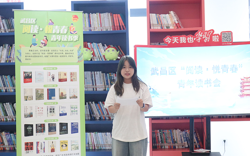 武昌区民间河湖长代表分享读书体会