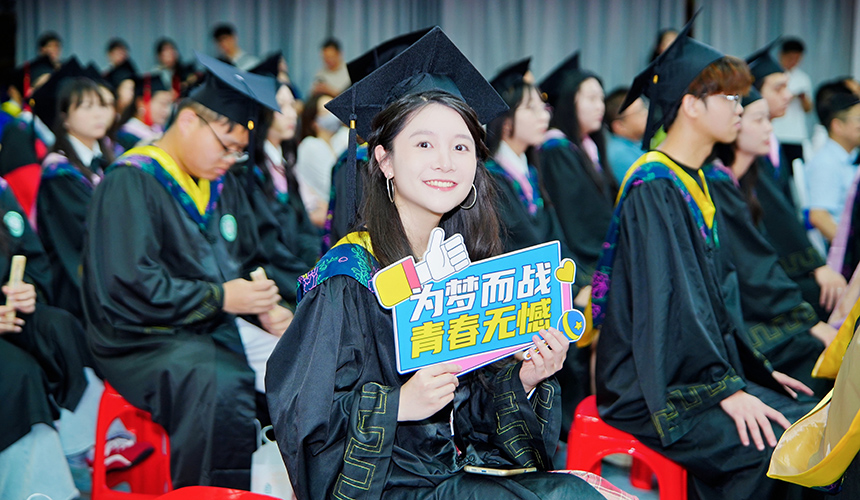 中南民族大学：双塔凌云志 青春砺新程【9】