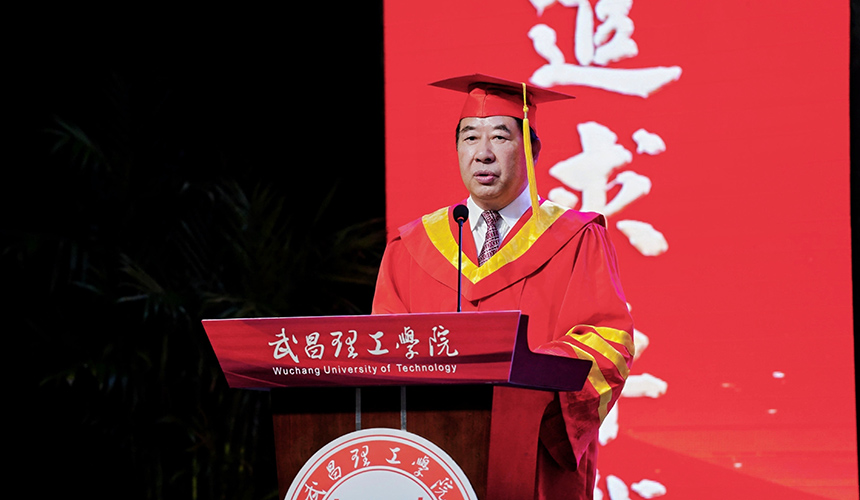 武昌理工学院校长毕业典礼送学生成功秘诀【3】