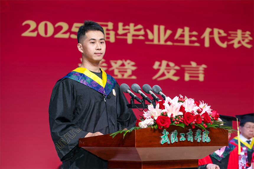 毕业生代表攀登发言。佳航摄