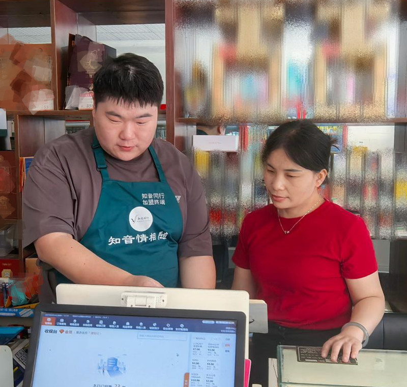 工作人员指导零售客户进行线上营销。