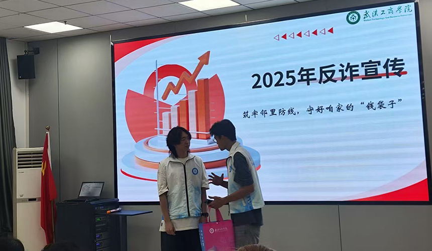 守住居民“钱袋子”高校志愿者进社区开展反诈宣传【2】
