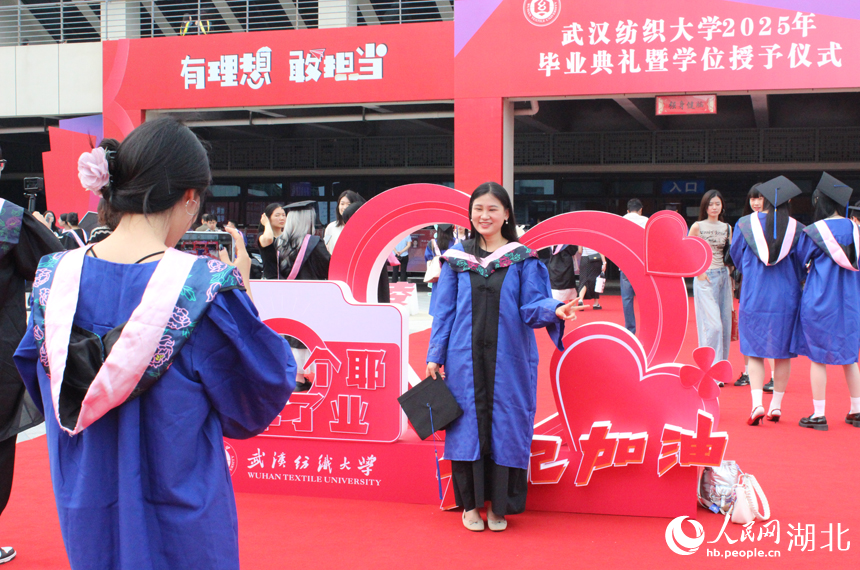 6月12日，武汉纺织大学学生参加毕业典礼。