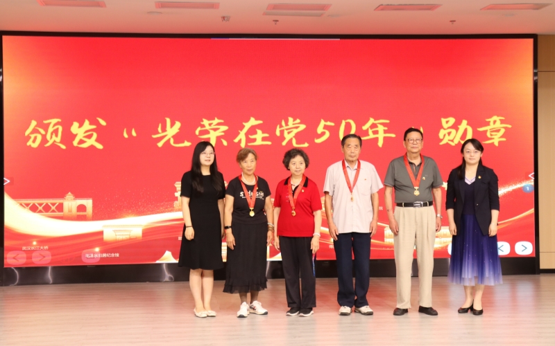 中华路街道举行主题活动暨区域化党建联席会。