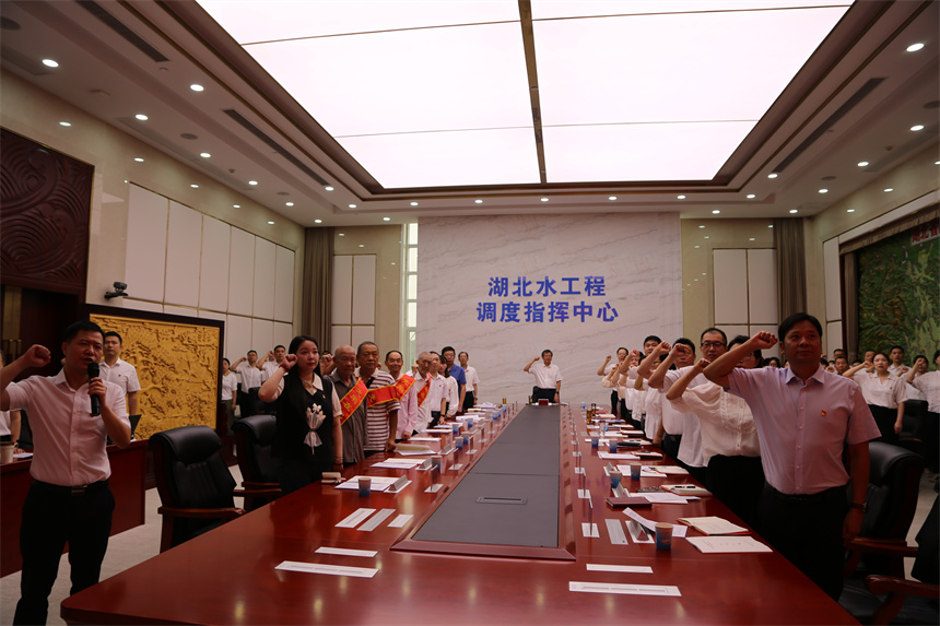 6月27日省水文中心重溫入黨誓詞重憶入黨初心。