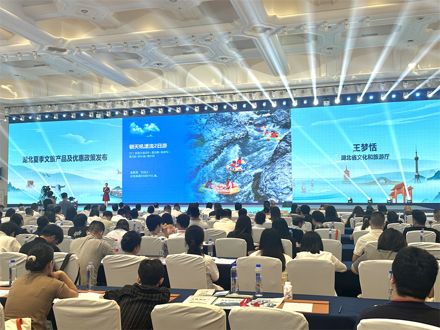 鄂浙攜手共筑長江文旅走廊 “知音湖北”引客入鄂