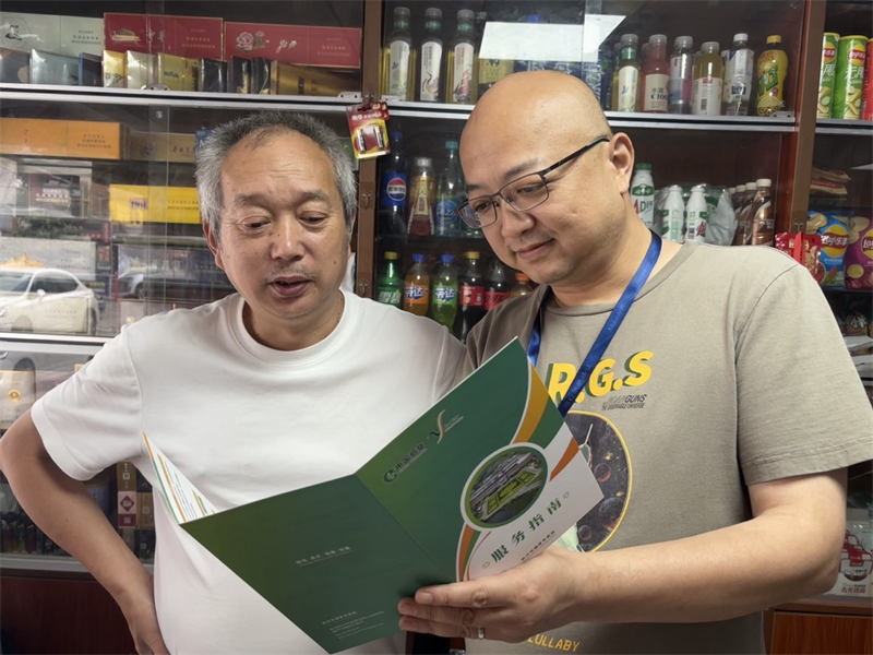 工作人员告知卷烟零售户延续事项所需的材料。