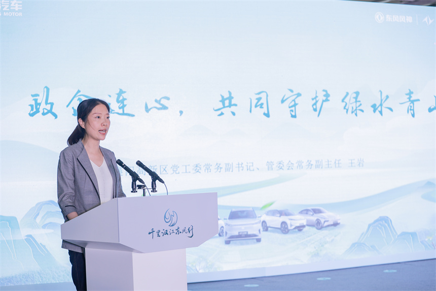 襄阳高新区党工委常务副书记、管委会常务副主任王岩讲话。