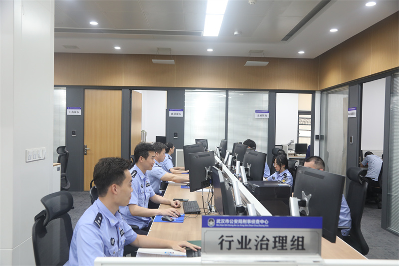 武汉市反诈中心民警开展工作中。