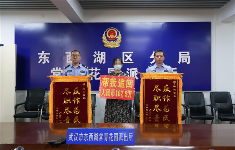受骗群众向民警赠送锦旗。