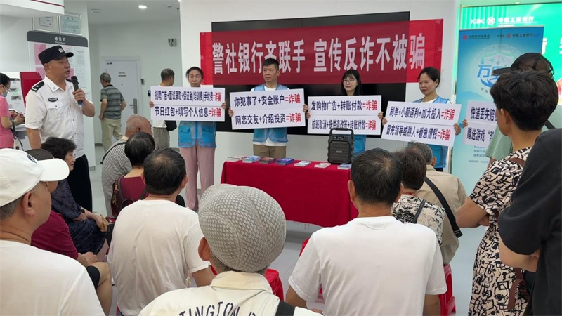 民警进社区开展反诈宣传。