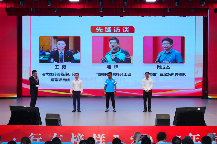 武漢市硚口區舉辦“硚見先鋒 行有榜樣”分享會