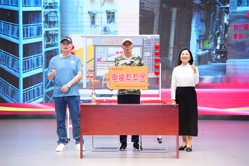 武汉市硚口区举办“硚见先锋 行有榜样”分享会