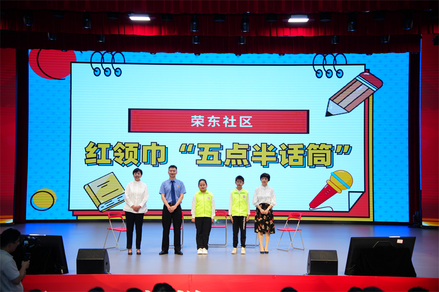 武汉市硚口区举办“硚见先锋 行有榜样”分享会