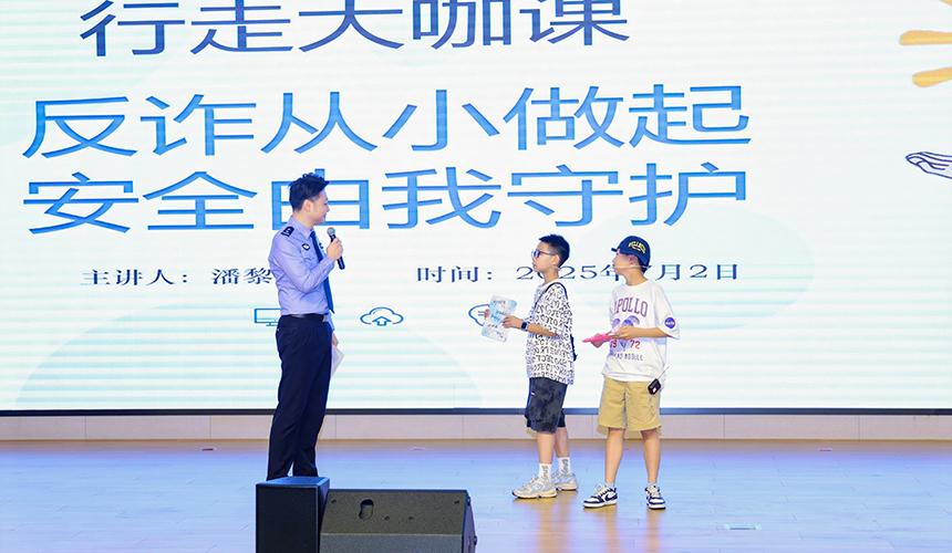 “武小安”带队 江城少年开启沉浸式国家安全实践之旅【5】