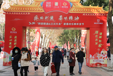 荆楚粮油物美价廉 江汉大米成年货“新宠”