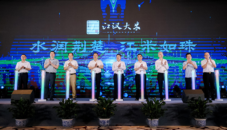 鄂闽共拓“海丝”粮道 江汉大米香飘鹭岛