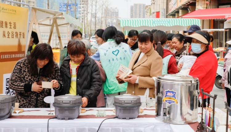 “荆楚粮油”走进社区 推广全谷物膳食理念