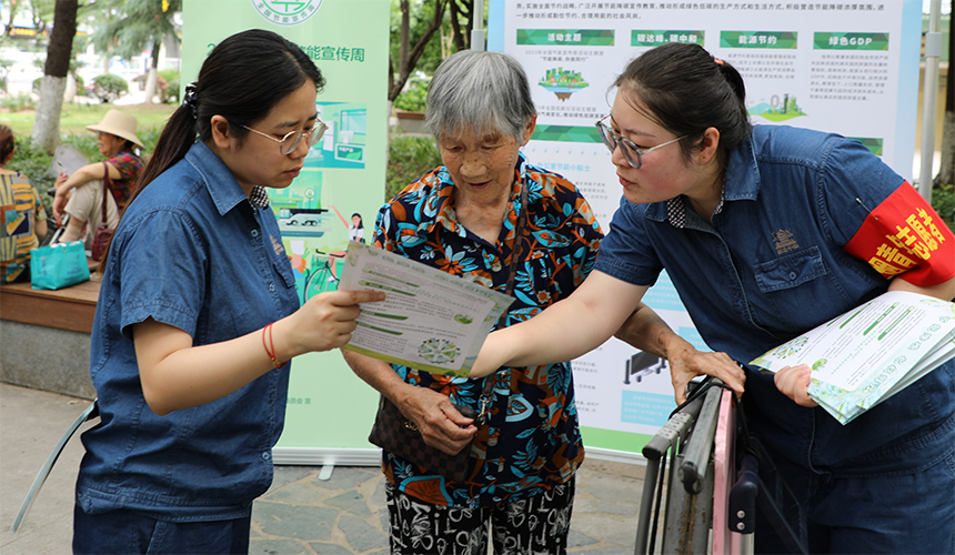 三峽卷煙廠青年志願者們走進宜昌市夷陵區公園裡社區向社區居民開展綠色低碳環保知識宣傳。王琪琦攝