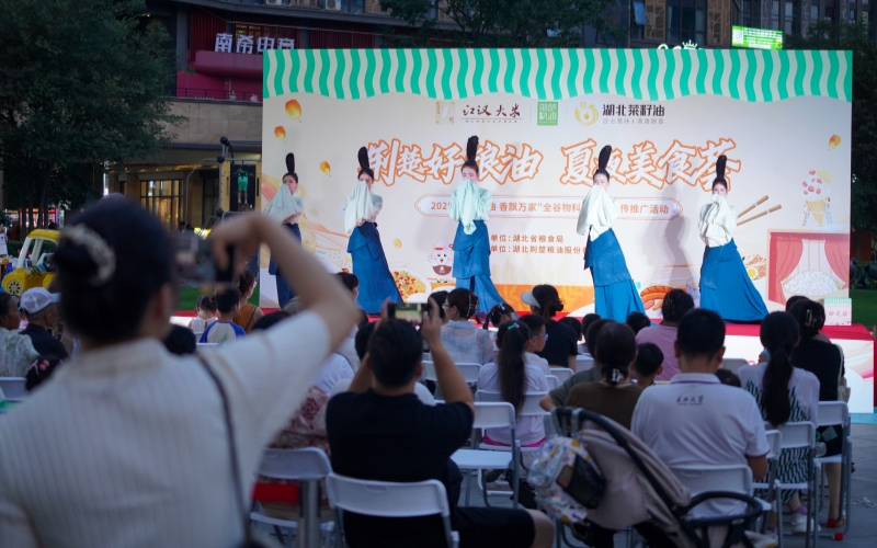 “荆楚好粮油 夏夜美食荟”全谷物科学膳食宣传推广活动现场。