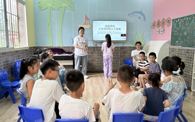AI趣味游戏课堂