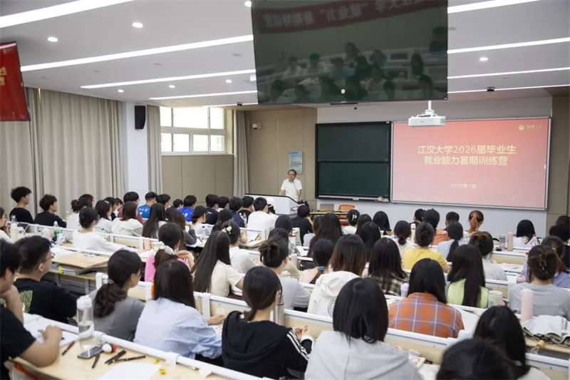 活动现场。