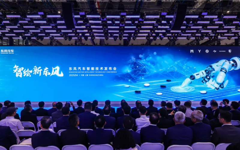 2025年4月，东风汽车发布“天元智能”技术品牌。