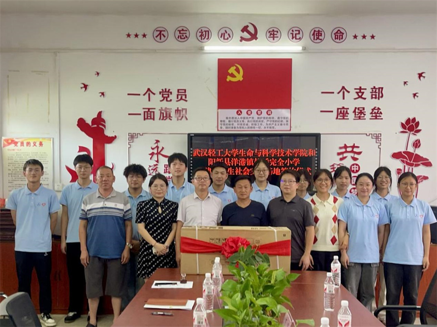 大学生义卖报款购空调 为乡村小学添清凉