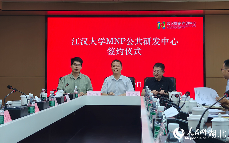 江汉大学MNP公共研发中心与企业签约。人民网记者 郭婷婷摄