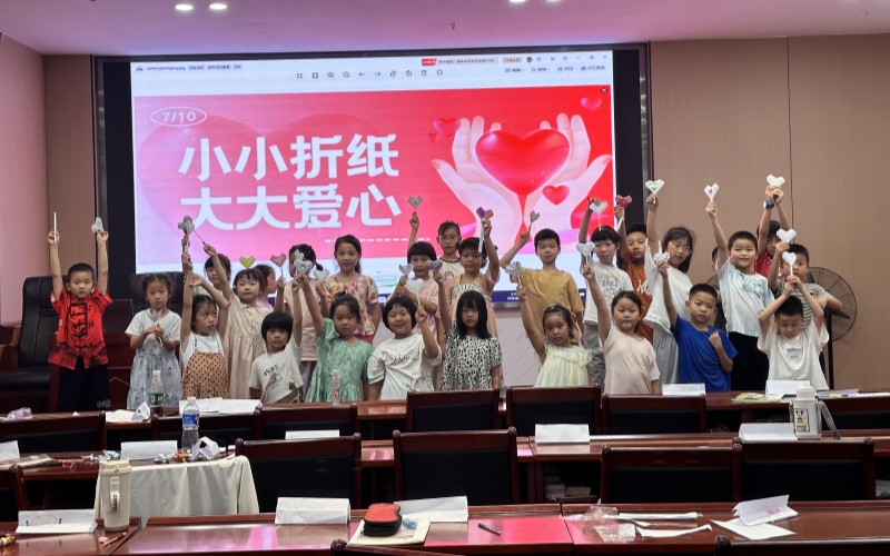 總工會舉辦的“我的工會我的家”職工子女愛心托管班。