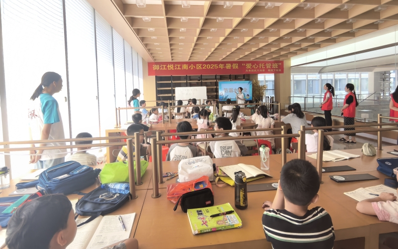 刊江梅園兒童托管班。