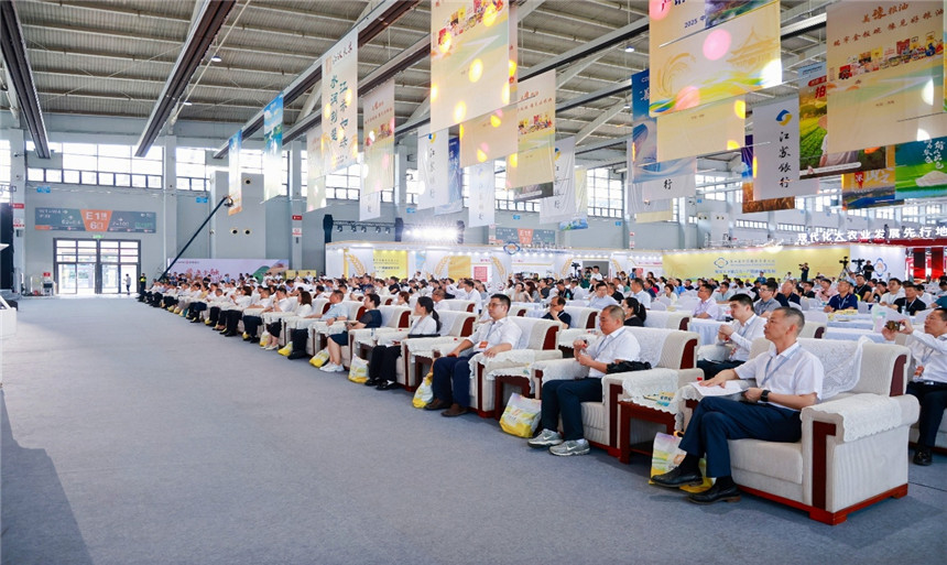 第七届中国粮食交易大会现场图