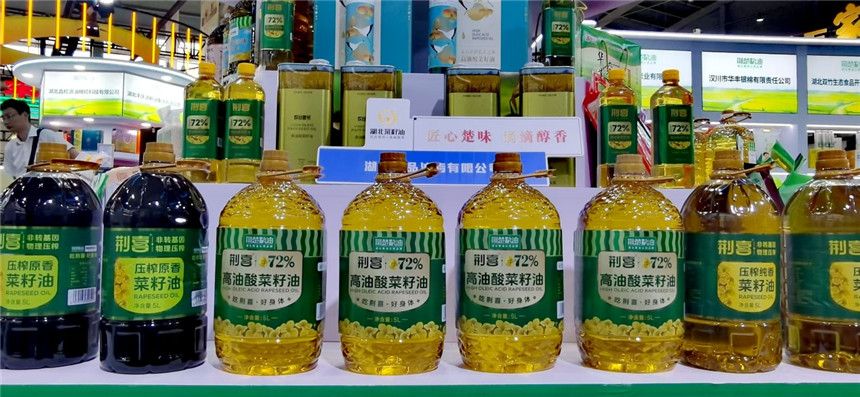 第七届中国粮食交易大会现场图