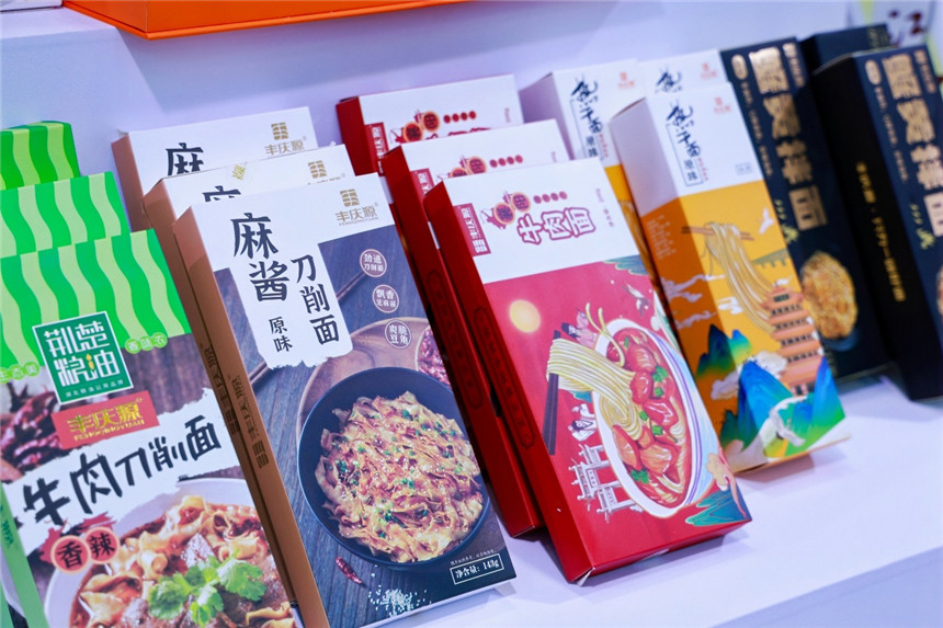 第七届中国粮食交易大会现场图
